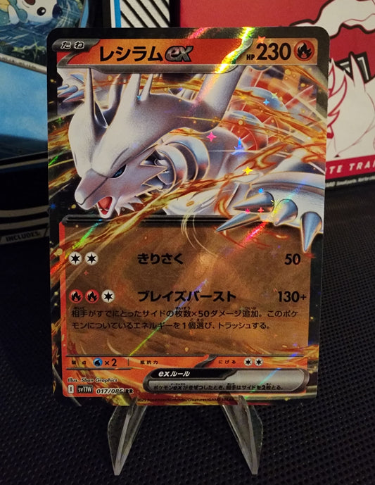 Pokémon TCG: Reshiram ex 017/086 {RR} SV11W (JAP)