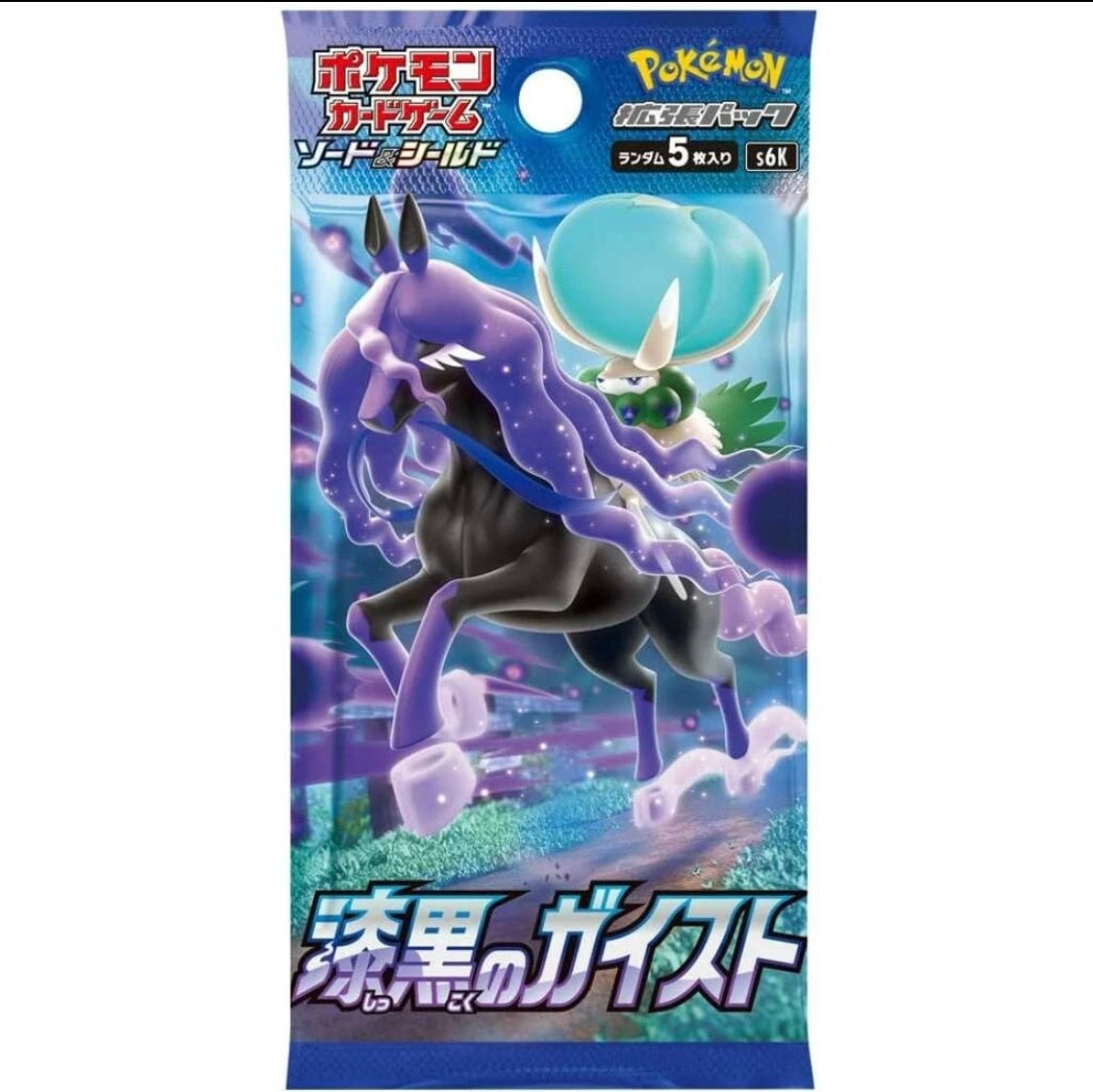 Pokémon TCG: Sword & Shield Jet-Black Spirit Booster box S6K (japonés)