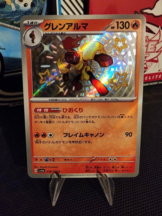Pokémon TCG: Armarogue 281/190 {S} SV4A (JAP)
