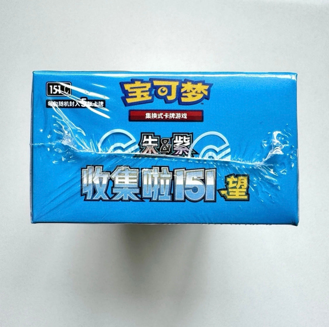 Pokémon TCG: Collect 151 Hope 2.0 Booster box 151C (chino)