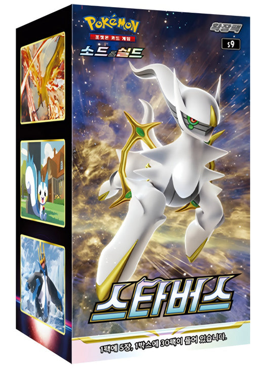 Pokémon TCG: Sword & Shield Star birth Booster box S9 (coreano)