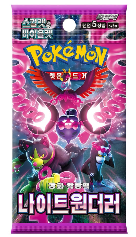 Pokémon TCG: Scarlet & Violet Night Wanderer Booster Box SV6A (coreano)