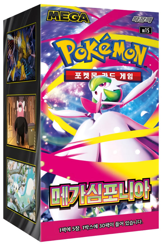 Pokémon TCG: Mega evolutions Mega Symphonia Booster box M1S (Coreano)