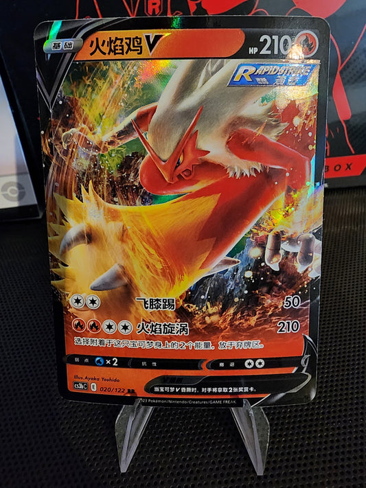 Pokémon TCG: Blaziken V 020/122 {RR} CS3BC (CHI)