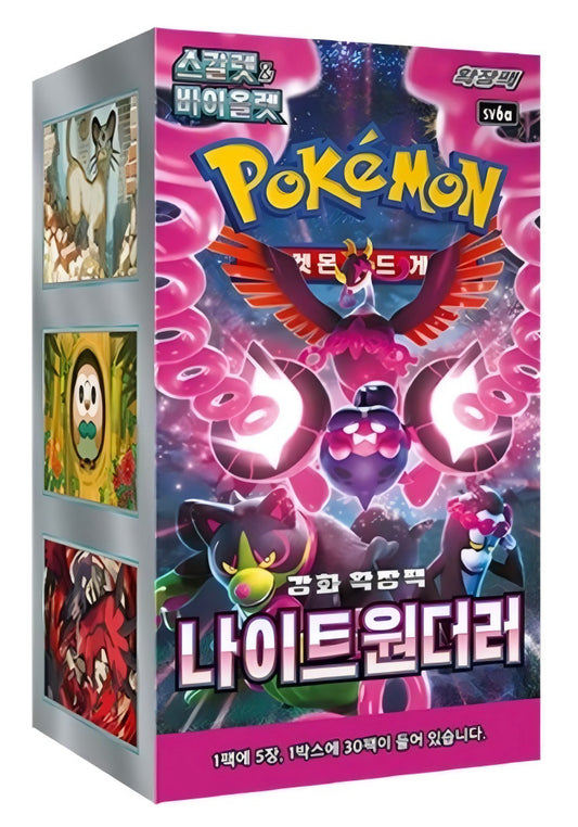 Pokémon TCG: Scarlet & Violet Night Wanderer Booster Box SV6A (coreano)