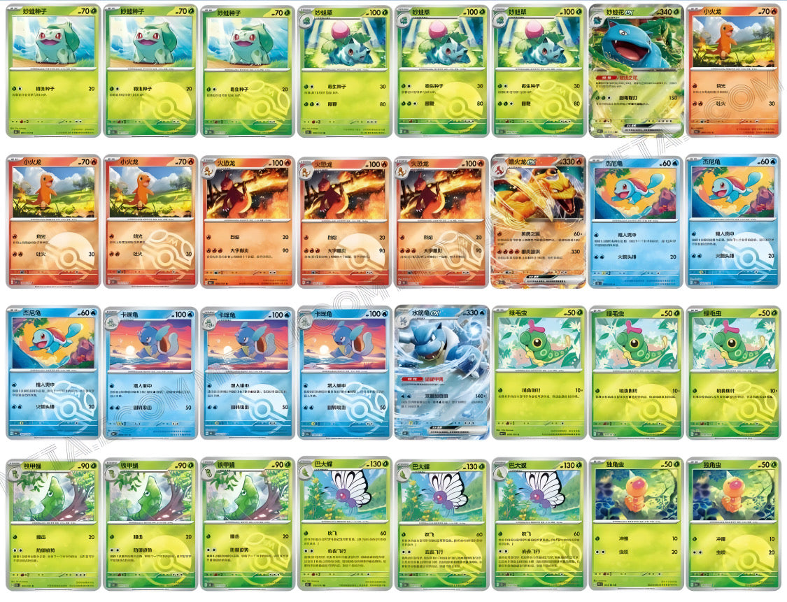 Pokémon TCG: Collect 151 journey Booster Box 151C (chino)