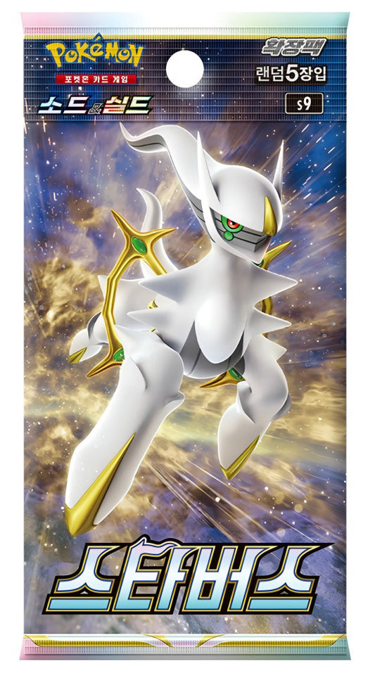Pokémon TCG: Sword & Shield Star birth Booster box S9 (coreano)