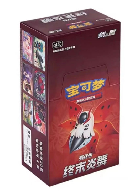 Pokémon TCG: Sword & Shield Enhanced Booster box CS4.5 (chino)