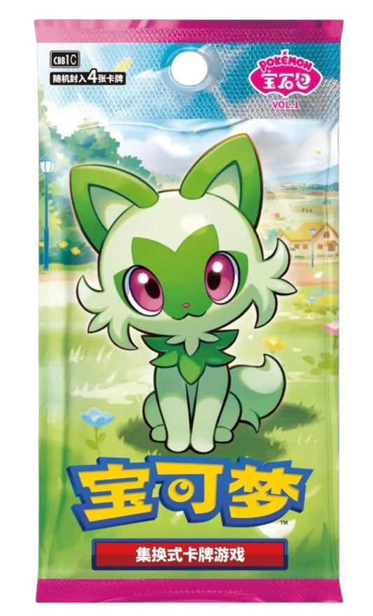 Pokémon Chinese Horizons Gem Vol.1 (CBB1C) Booster pack
