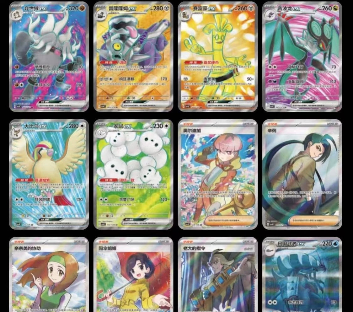 Pokémon TCG: Scarlet & Violet Awards round Booster box CSV4C (chino)