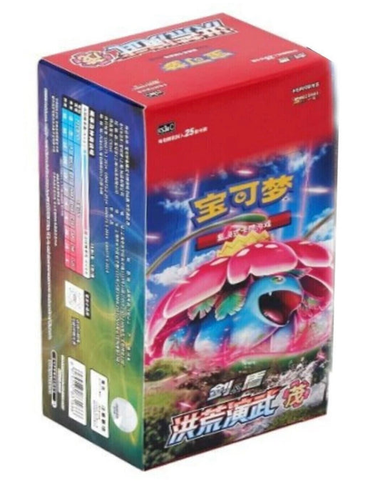 Pokémon TCG: Primordial arts jumbo Booster box "Venusaur" CS3AC (chino)