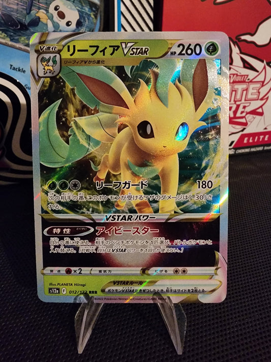 Pokémon TCG: Leafeon VSTAR 012/172 {RRR} S12A (JAP)