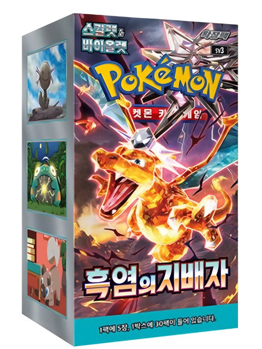 Pokémon TCG: Scarlet & Violet Ruler of the black flame booster box SV3 (coreano)