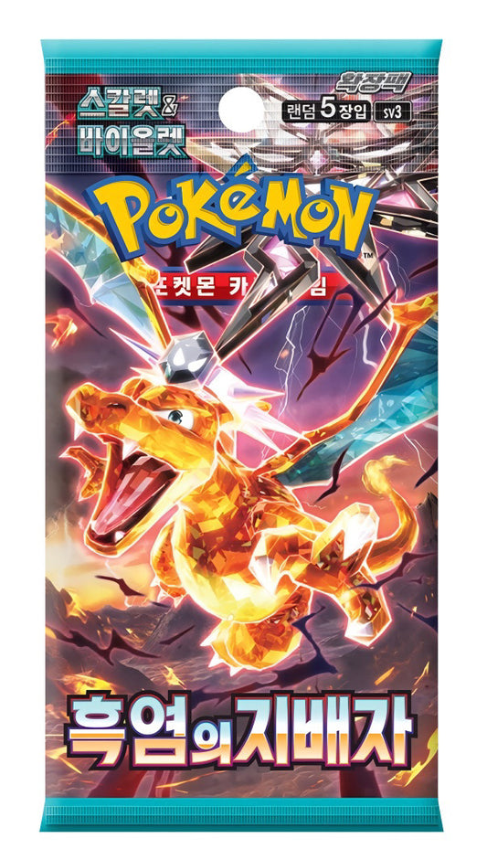 Pokémon TCG: Scarlet & Violet Ruler of the black flame booster box SV3 (coreano)