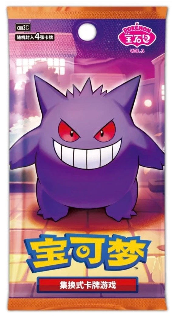 Pokémon TCG: Gemstone Gem Pack vol.3 Gengar Booster Box CBB3C (chino)