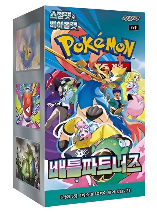 Pokémon TCG: Scarlet & Violet Battle partners (Journey together) Booster box SV9 (coreano)
