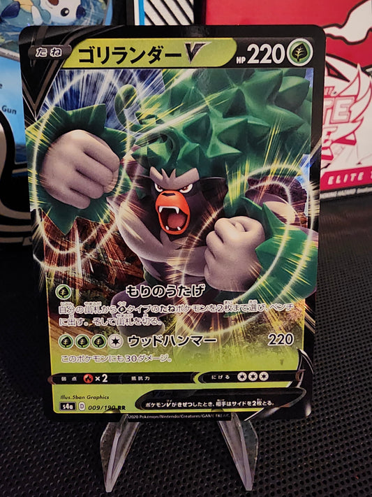 Pokémon TCG: Rillaboom-V 009/190 {RR} S4A (JAP)
