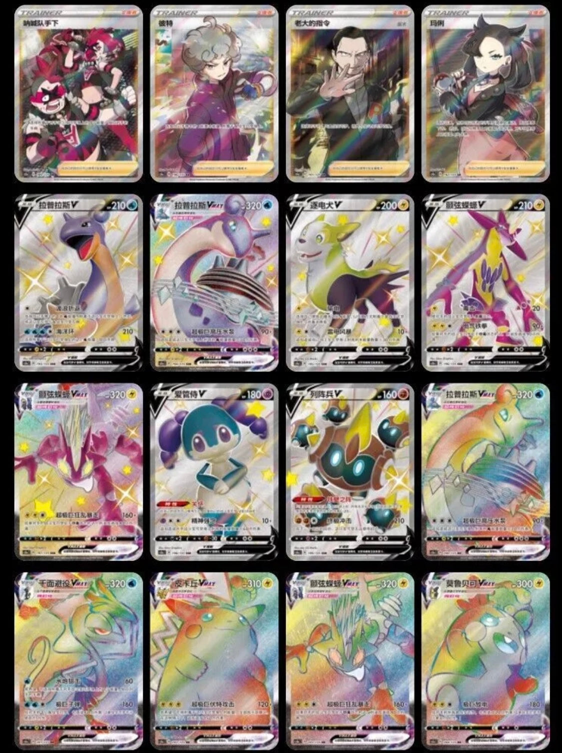 Pokémon TCG: Sword & Shield Pikachu "LEI" Booster box CS1AC (chino)