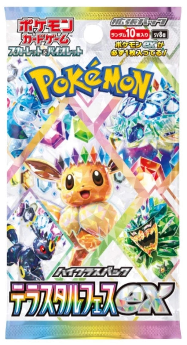 Pokemon TCG: Terastal Festival EX Booster Box SV8A (Japonés)