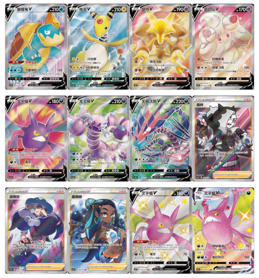 Pokémon Scarlet & Violet Awards round Booster pack CSV4C (chino)