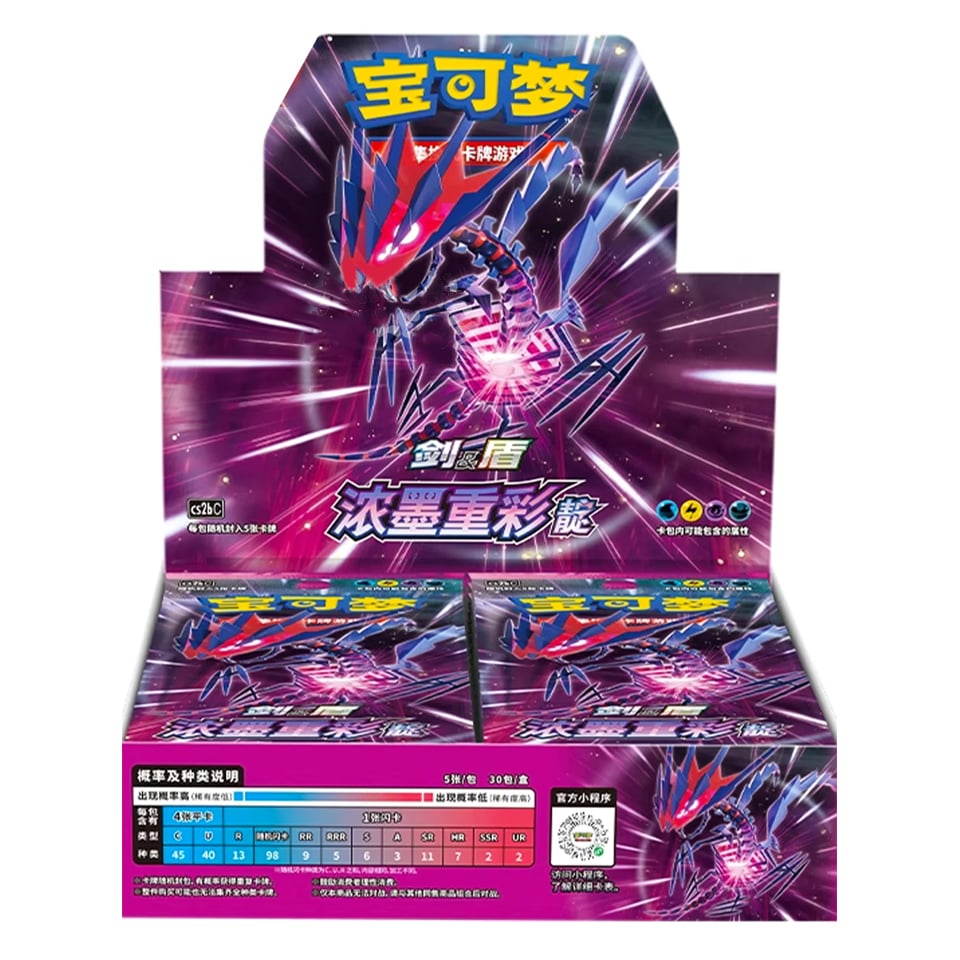 Pokémon TCG: Sword & Shield Eternatus "DIAN" Booster box CS2BC (chino)