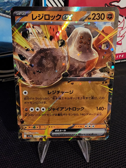 Pokémon TCG: Regirock ex 055/098 {RR} SV10 (JAP)