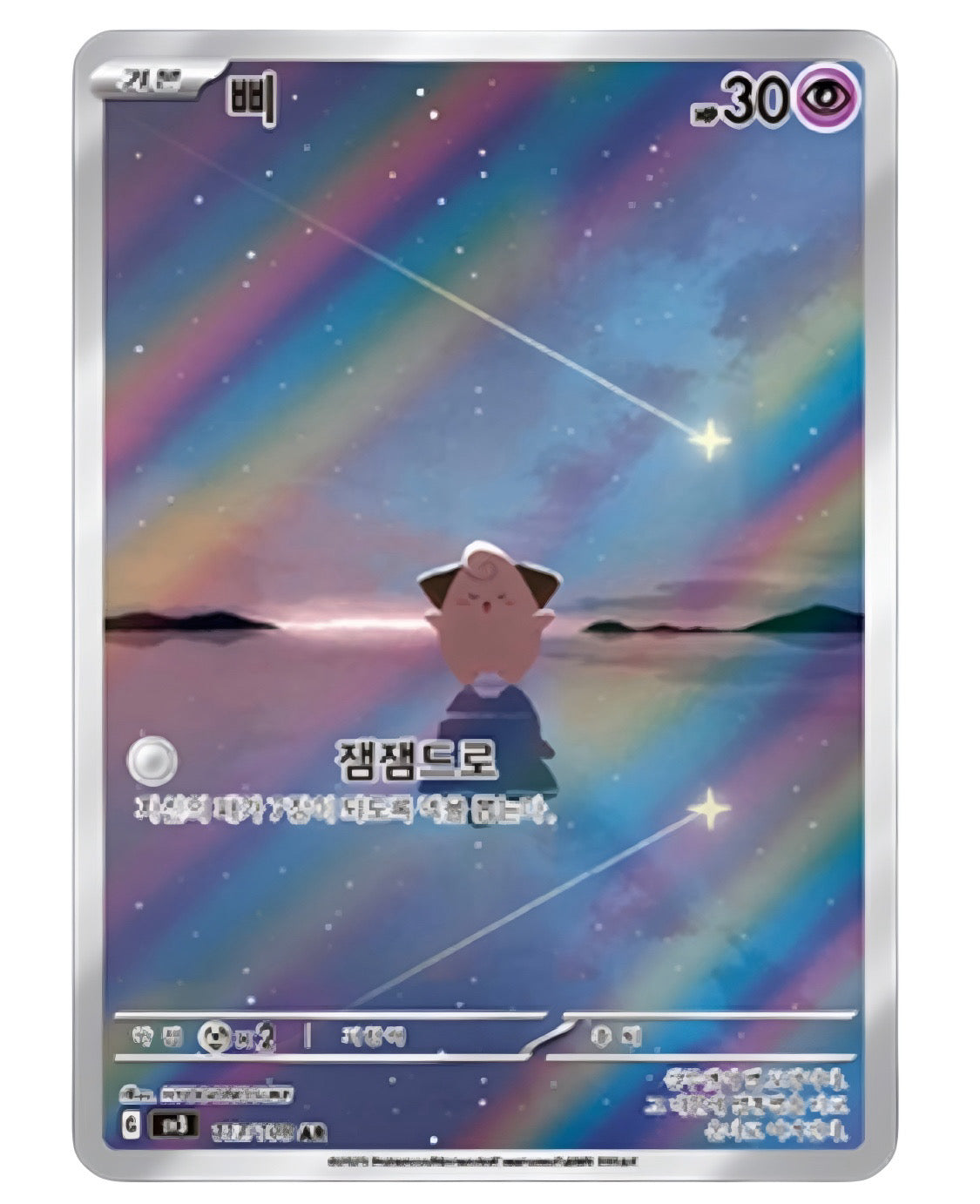 Pokémon TCG: Scarlet & Violet Ruler of the black flame booster box SV3 (coreano)