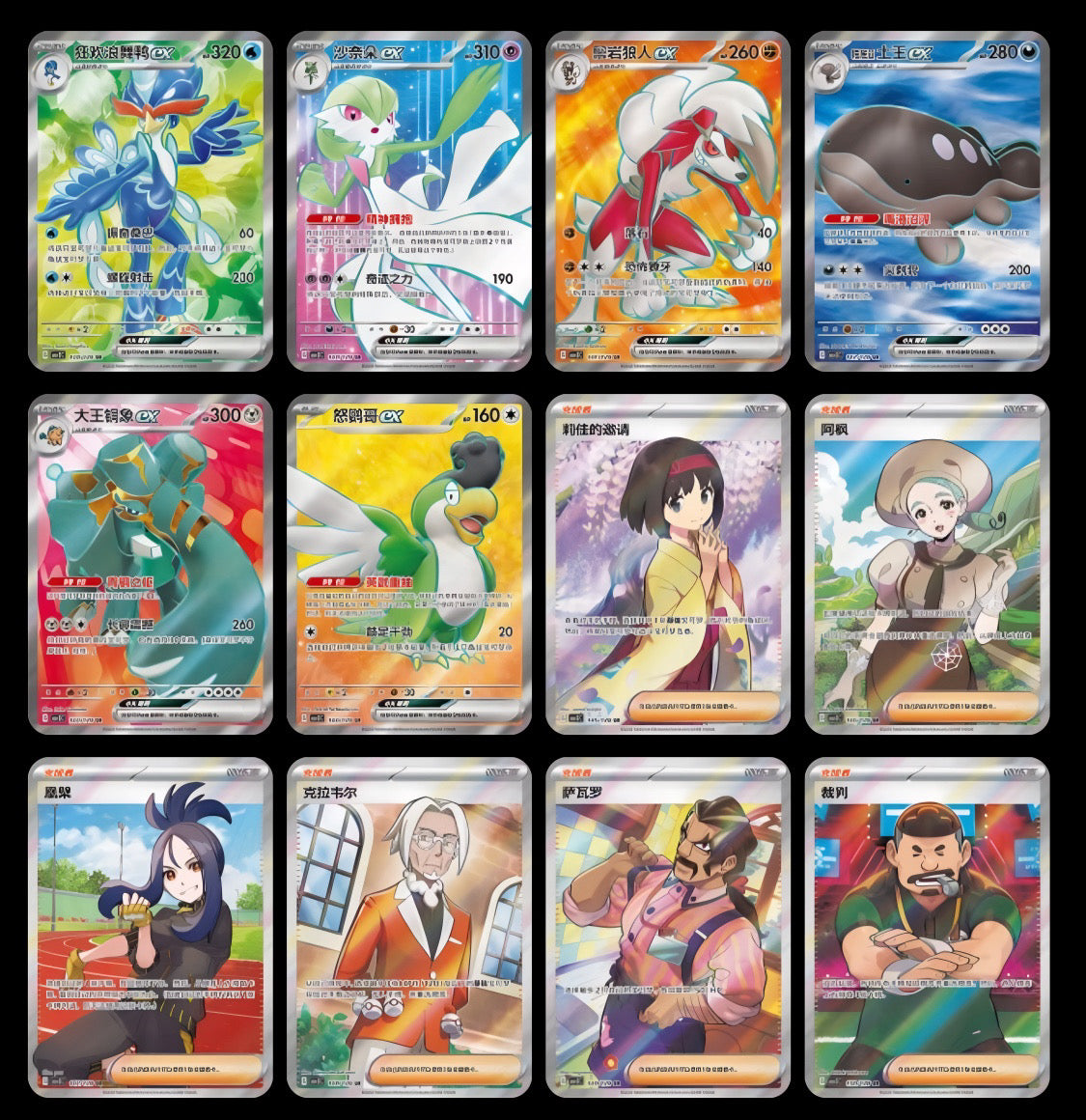Pokémon TCG: Miracle Journey Jumbo Booster Box CSV2C (chino)