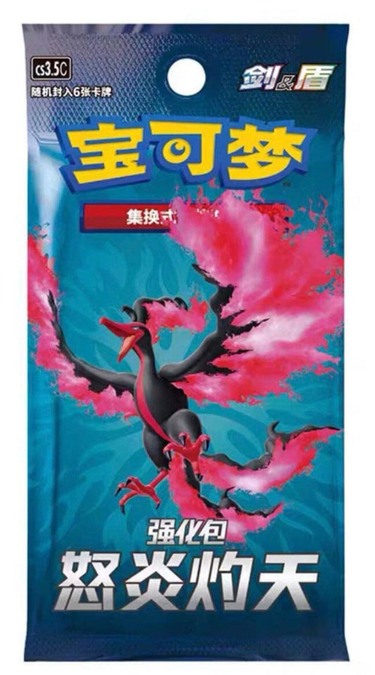 Pokémon TCG: Sword & Shield 5.5 Jumbo Booster Box CS3.5C(chino)