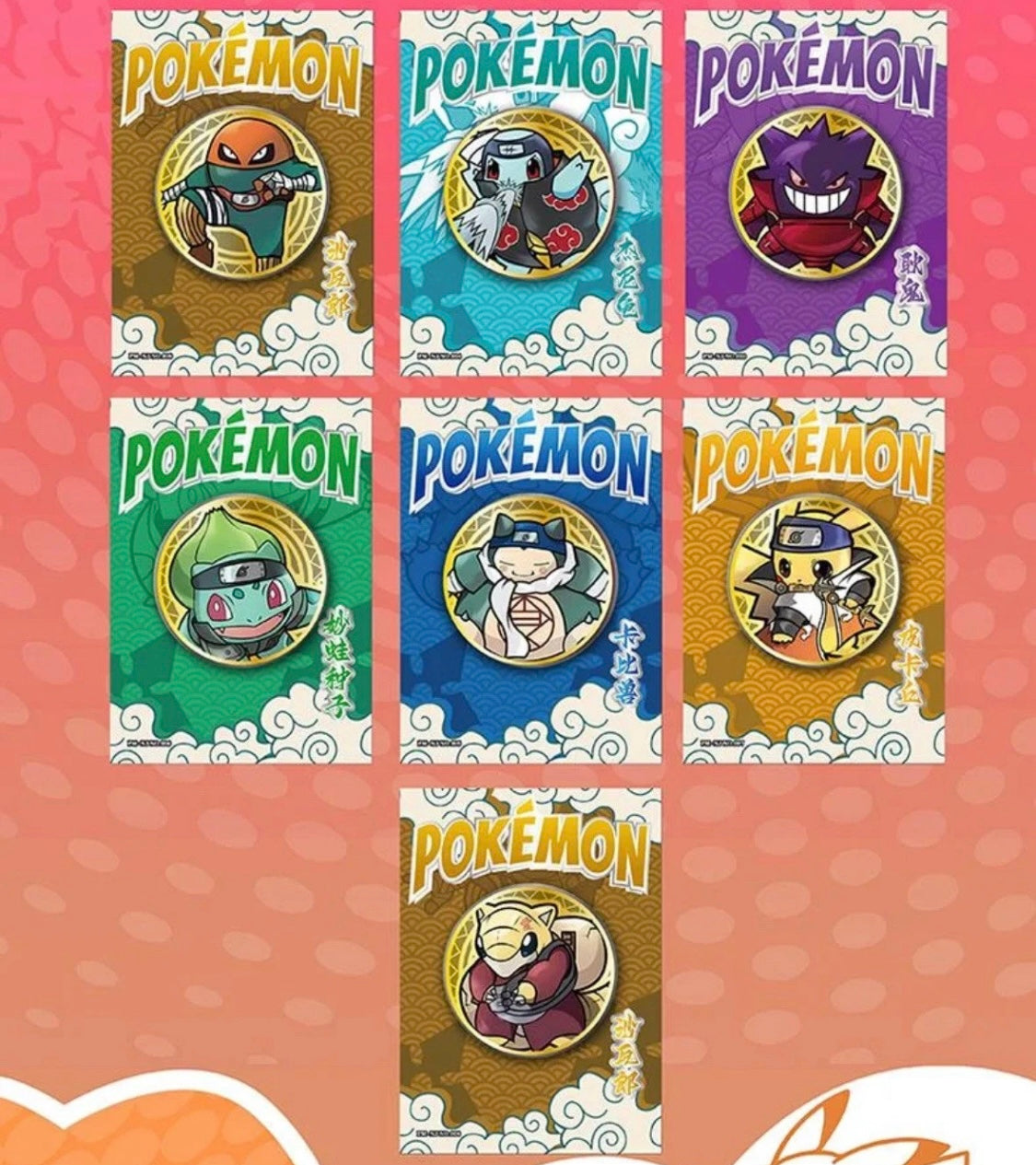 Pokémon Origin 1.0 Elf Eif Collection Booster Box (chino)