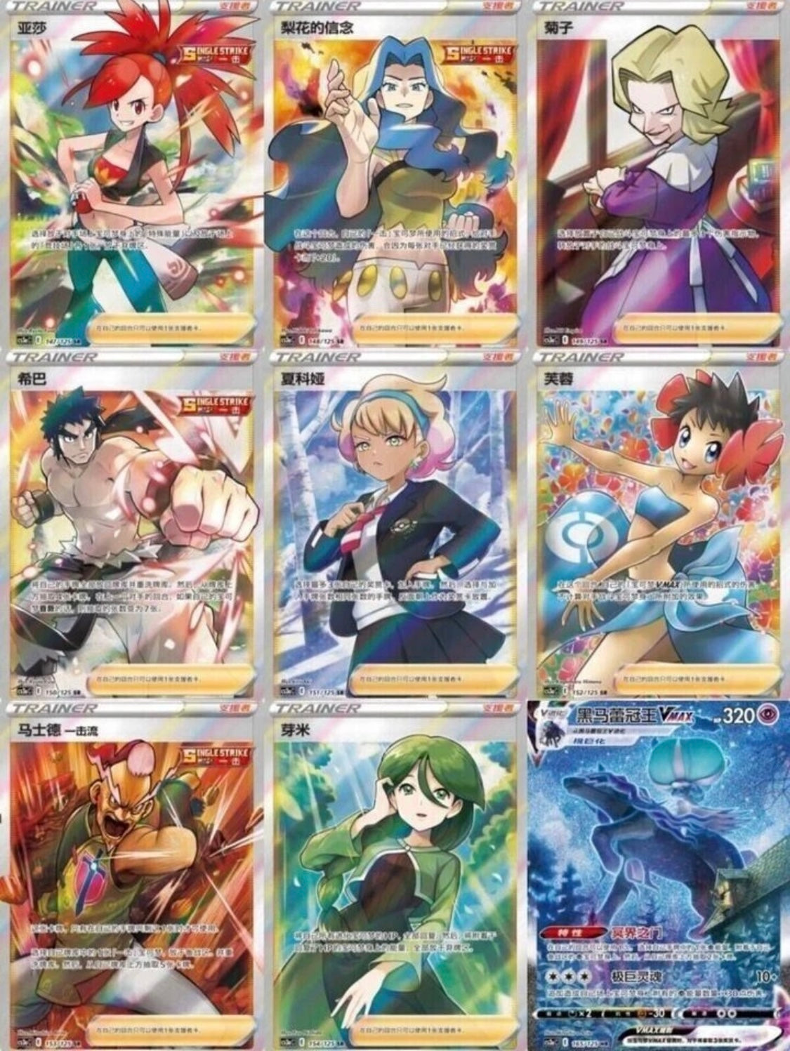 Pokémon TCG: Primordial arts jumbo Booster box "Venusaur" CS3AC (Chinese)