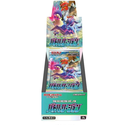 Pokémon TCG: Sword & Shield Battle Region Booster box S9A (japonés)