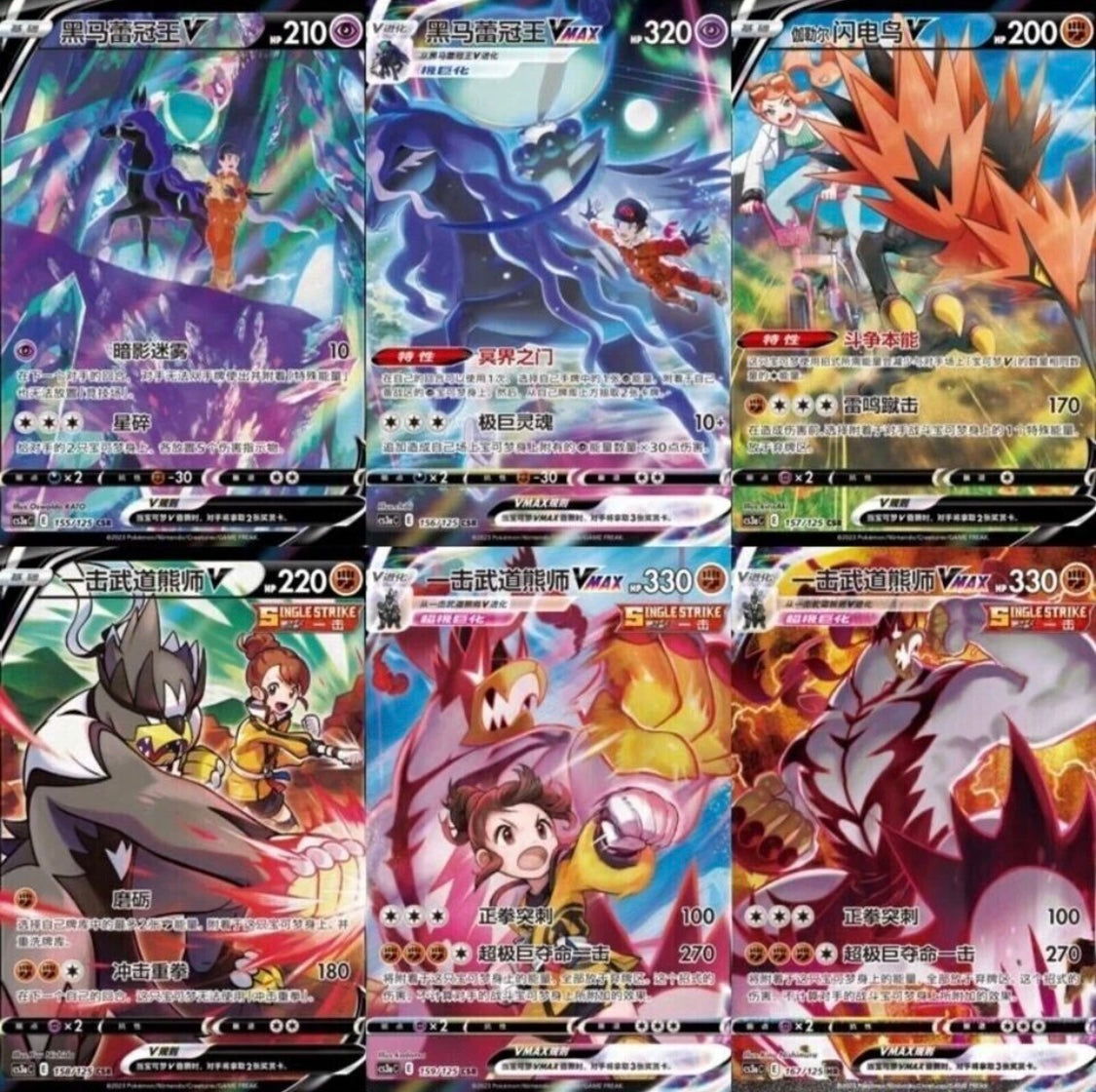 Pokémon TCG: Primordial arts jumbo Booster box "Venusaur" CS3AC (Chinese)