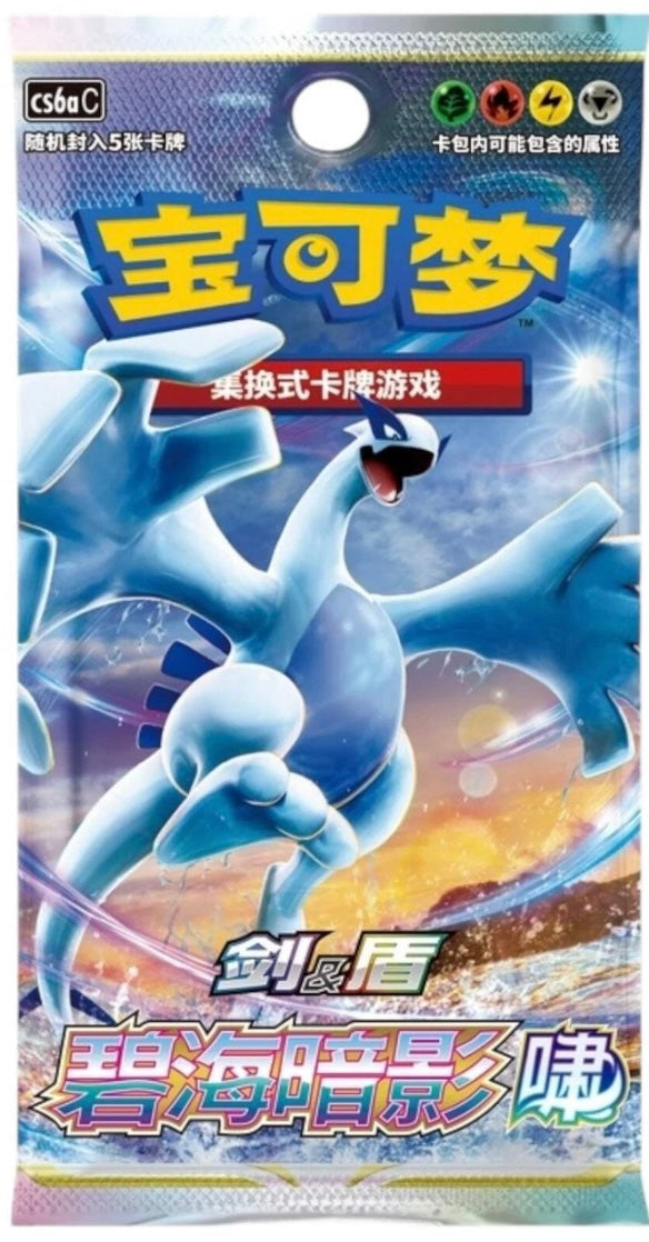 Pokémon TCG: Shadow of the Blue Sea Booster Pack Jumbo Lugia (idioma c – MewshopMX