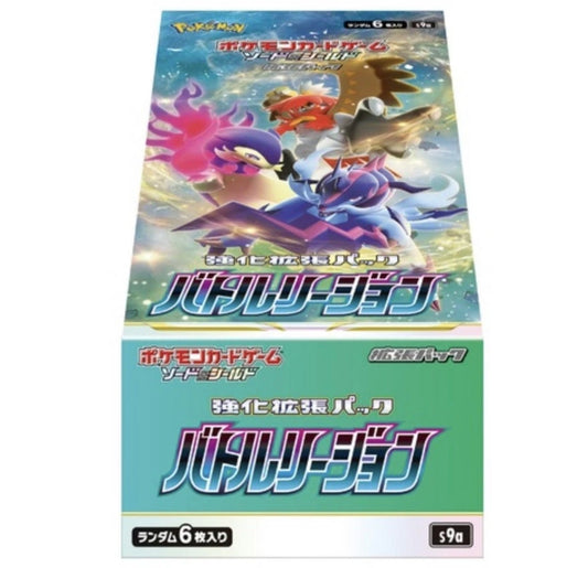 Pokémon TCG: Sword & Shield Battle Region Booster box S9A (japonés)