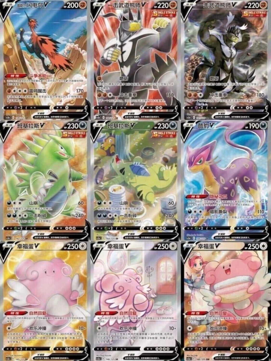 Pokémon TCG: Primordial arts jumbo Booster box "Venusaur" CS3AC (Chinese)