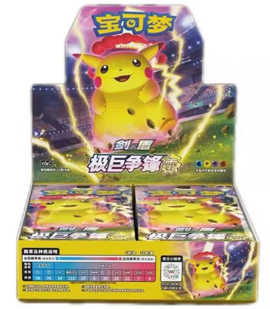 Pokémon TCG: Sword & Shield Pikachu "LEI" Booster box CS1AC (chino)