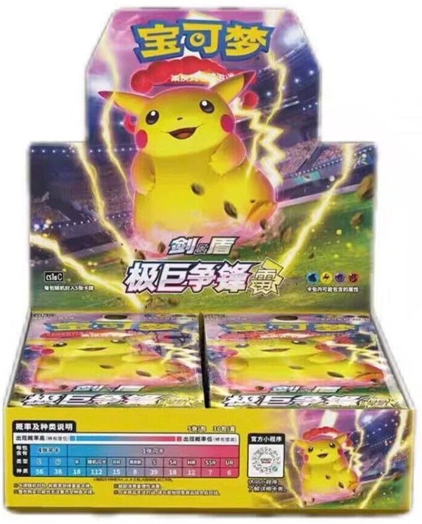 pokemon booster box pikachu Pokémon TCG Sword &amp; Shield Pikachu LEI Booster box (Chinese versio –  MewshopMX