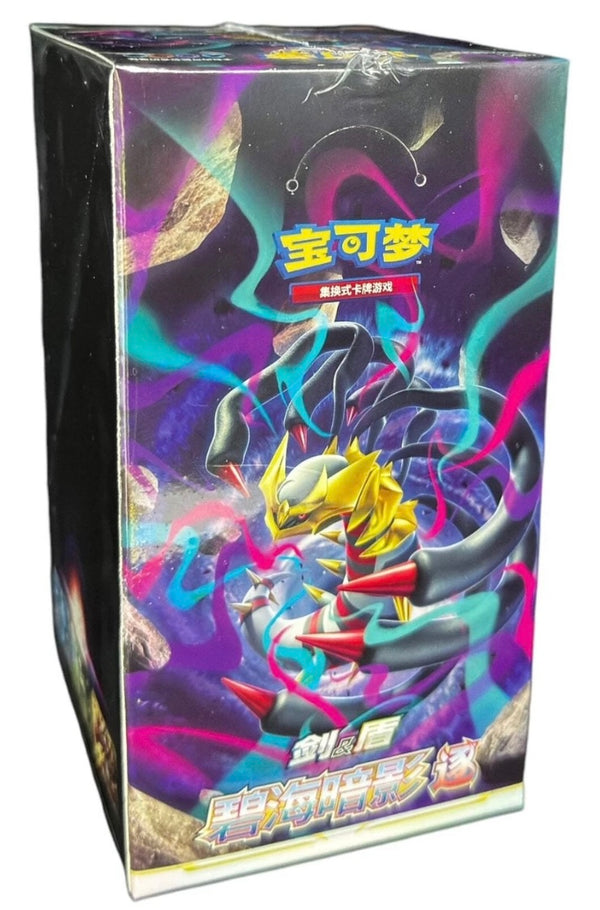 Pokmon Shadow of the blue sea Jumbo booster box Giratina (chino) MewshopMX Pokmon Shadow of the blue sea Jumbo booster box Giratina (chino) MewshopMX