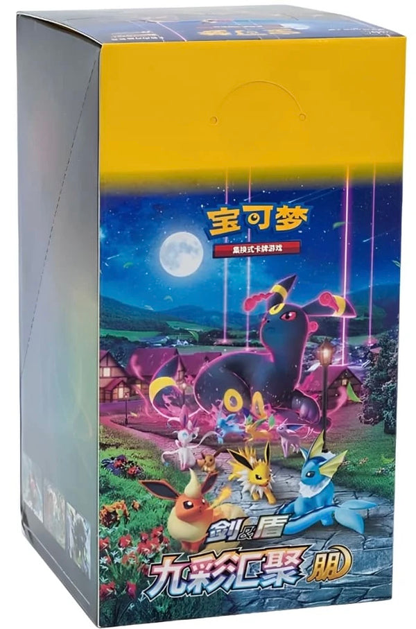 chinese hidden fates booster box Primordial Arts Jumbo Blastoise (S-Chinese) GX and Prism Star cards Pokemon Sun & Moon High