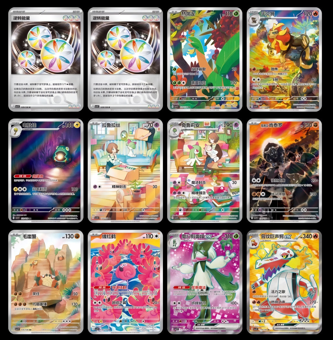Pokémon TCG: Miracle Journey Jumbo Booster Box CSV2C (chino)