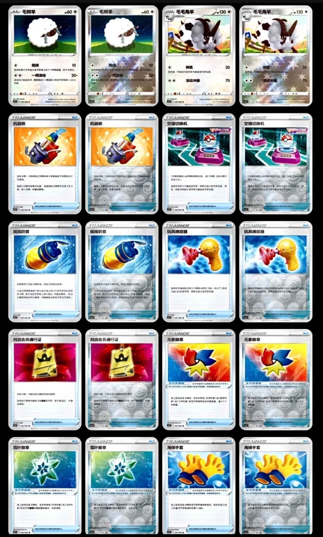 Pokémon TCG: Sword & Shield Enhanced Booster box CS4.5 (chino)