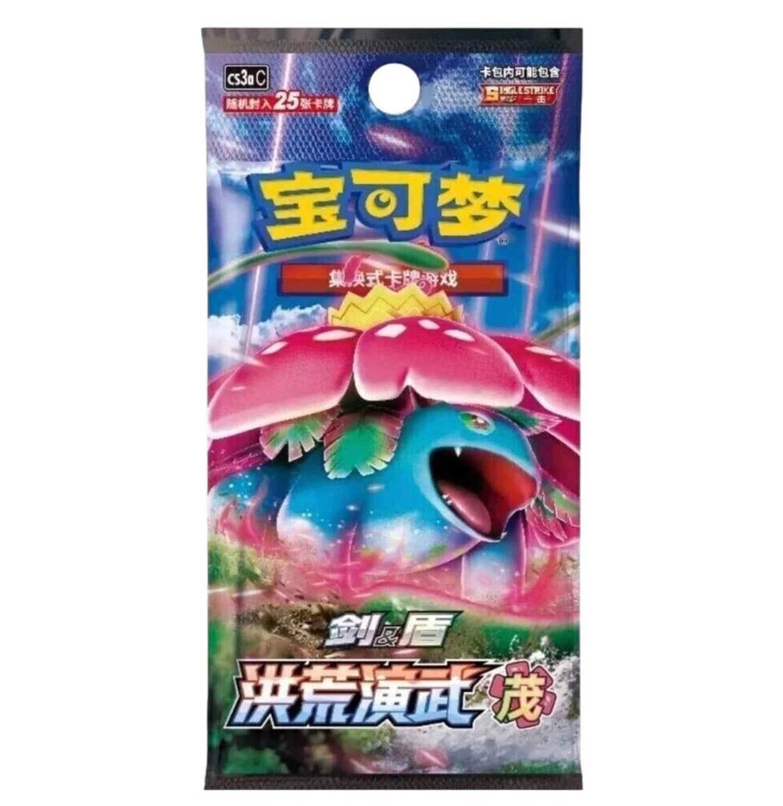 Pokémon TCG: Primordial arts jumbo Booster box "Venusaur" CS3AC (Chinese)