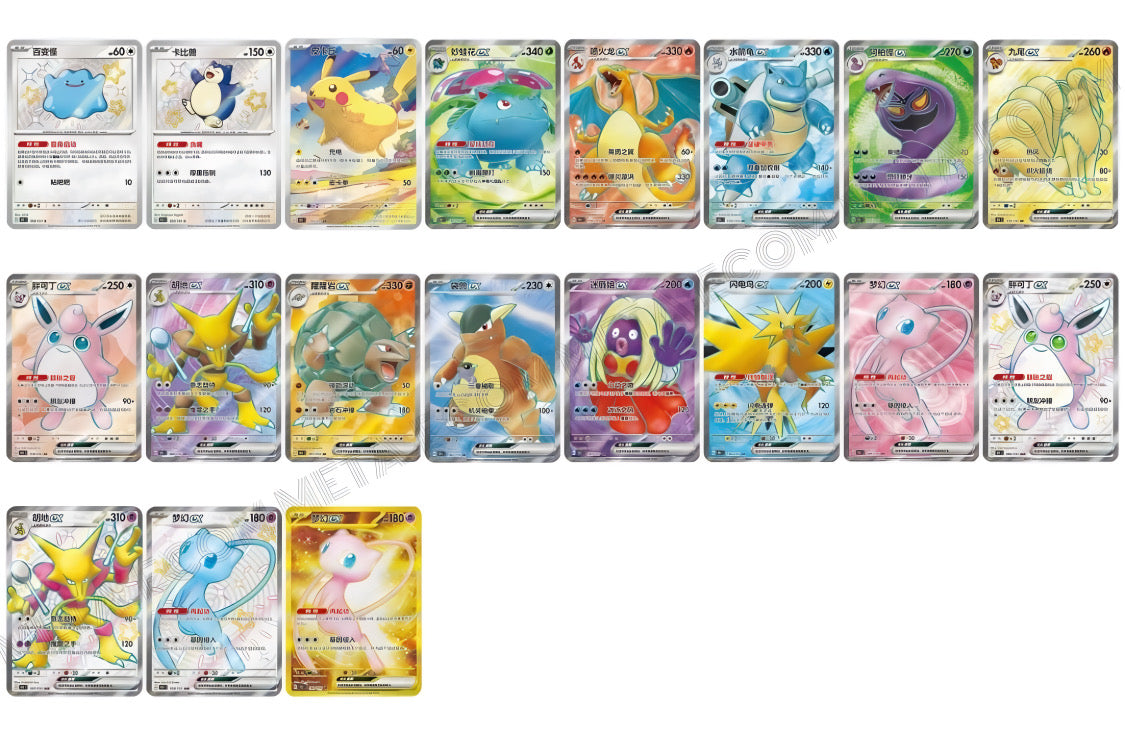 Pokémon TCG: Collect 151 journey Booster Box 151C (chino)