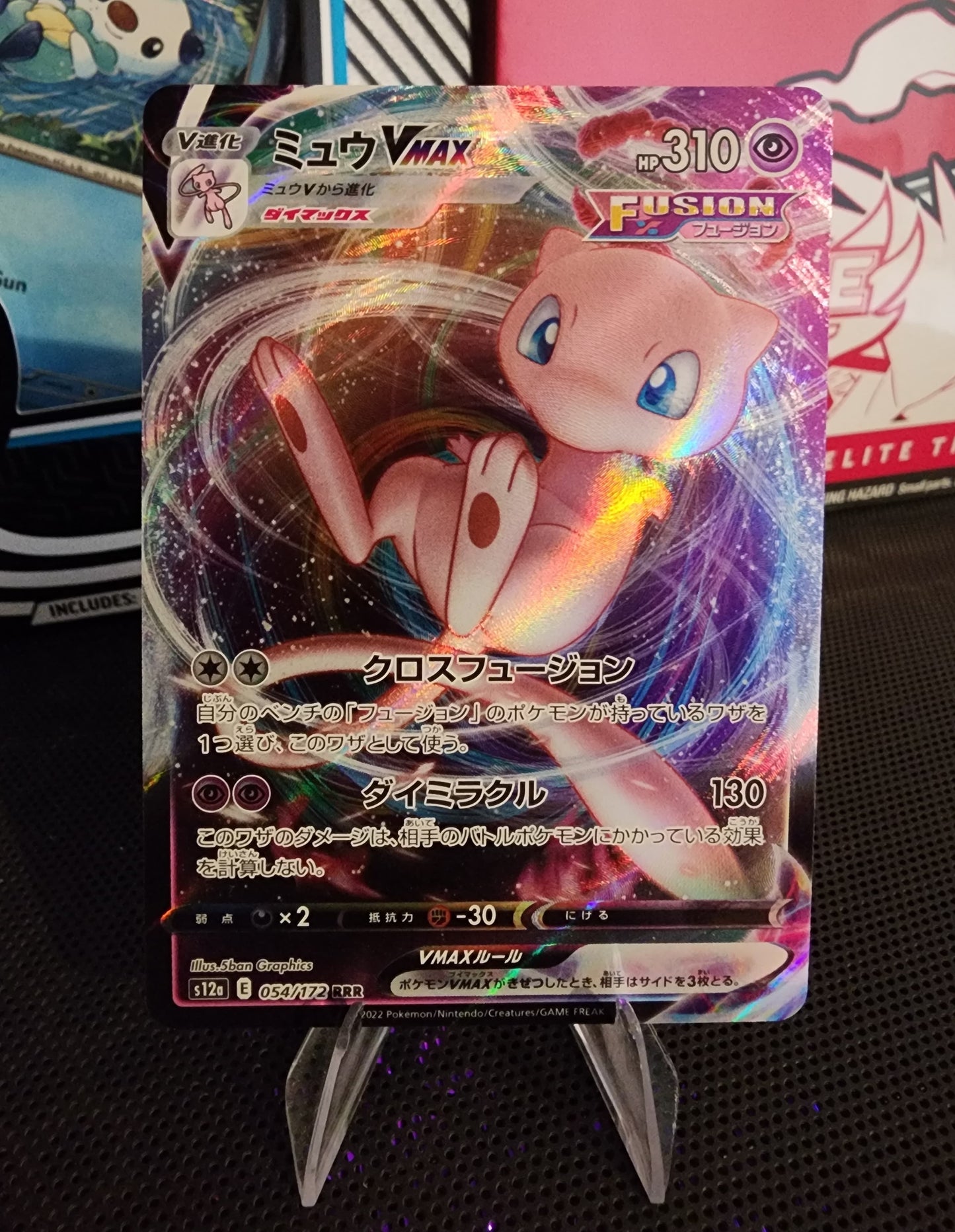 Pokémon TCG: Mew Vmax 054/172 {RRR} S12A (JAP)