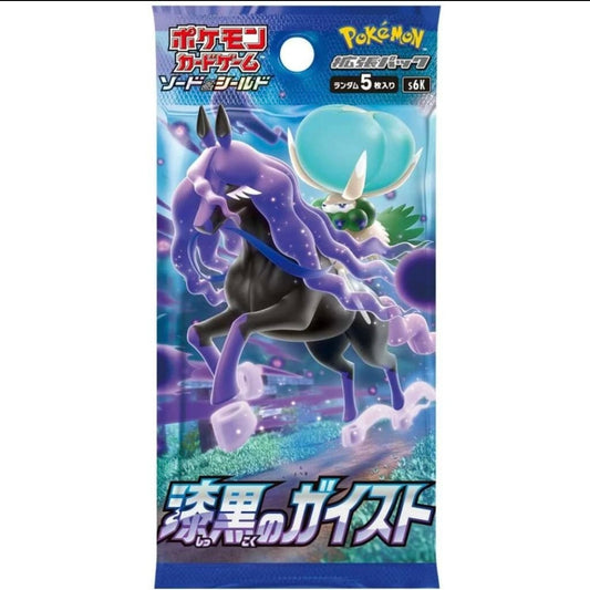 Pokémon TCG: Sword & Shield Jet-Black Spirit Booster box S6K (japonés)