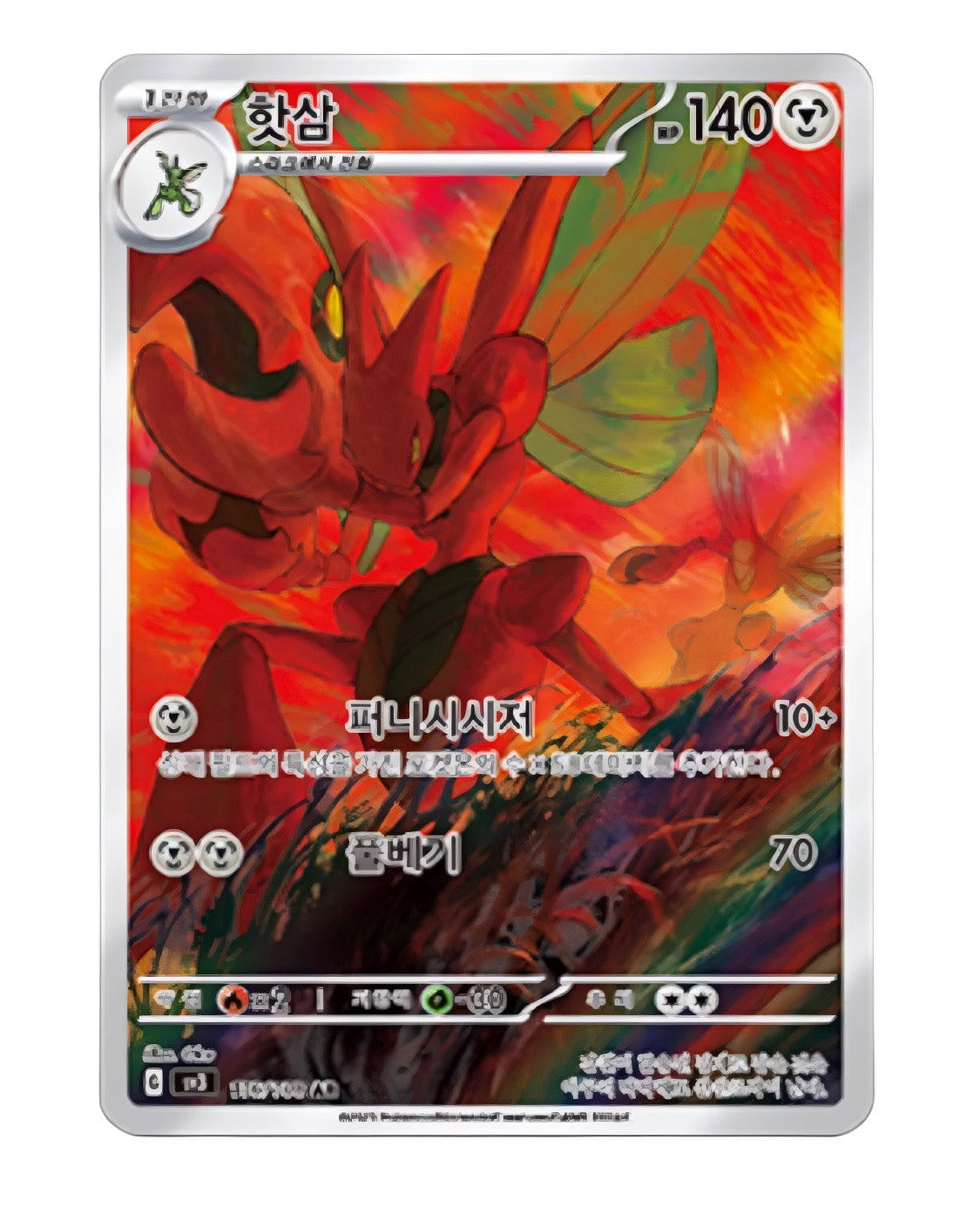 Pokémon TCG: Scarlet & Violet Ruler of the black flame booster box SV3 (coreano)
