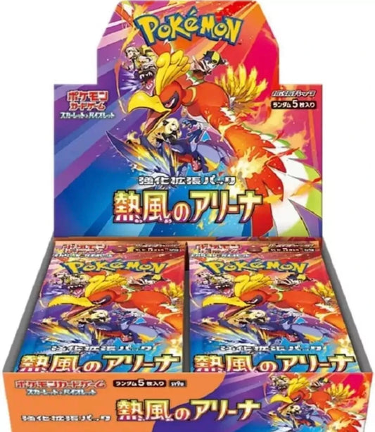 Pokémon TCG: Sword & Shield  Heat wave arena Booster box SV9A (japonés)