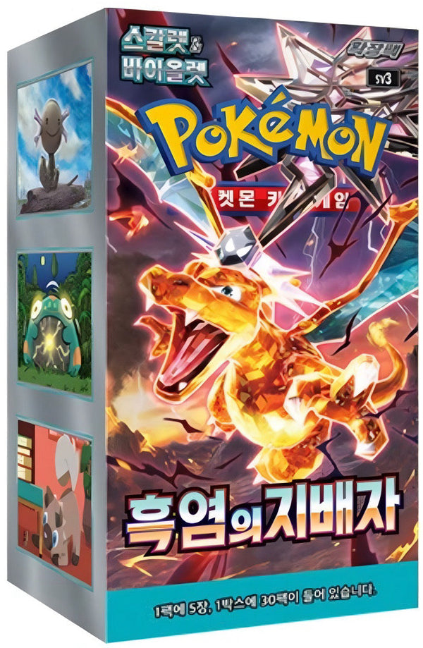 pokemon black flame booster box Pokémon TCG Scarlet & Violet Ruler of the black flame booster box – MewshopMX