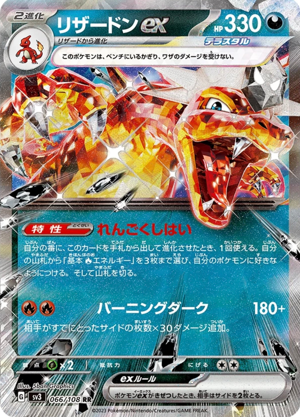 Pokémon TCG: Scarlet & Violet Ruler of the black flame Booster box SV3 (japonés)